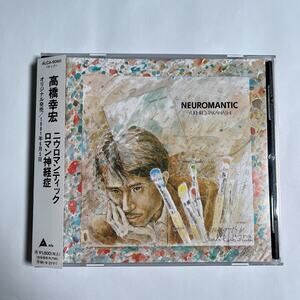 Yukihiro Takahashi – Neuromantic CD Rare Alfa Press Japan ALCA-9060 w/ OBI YMO
